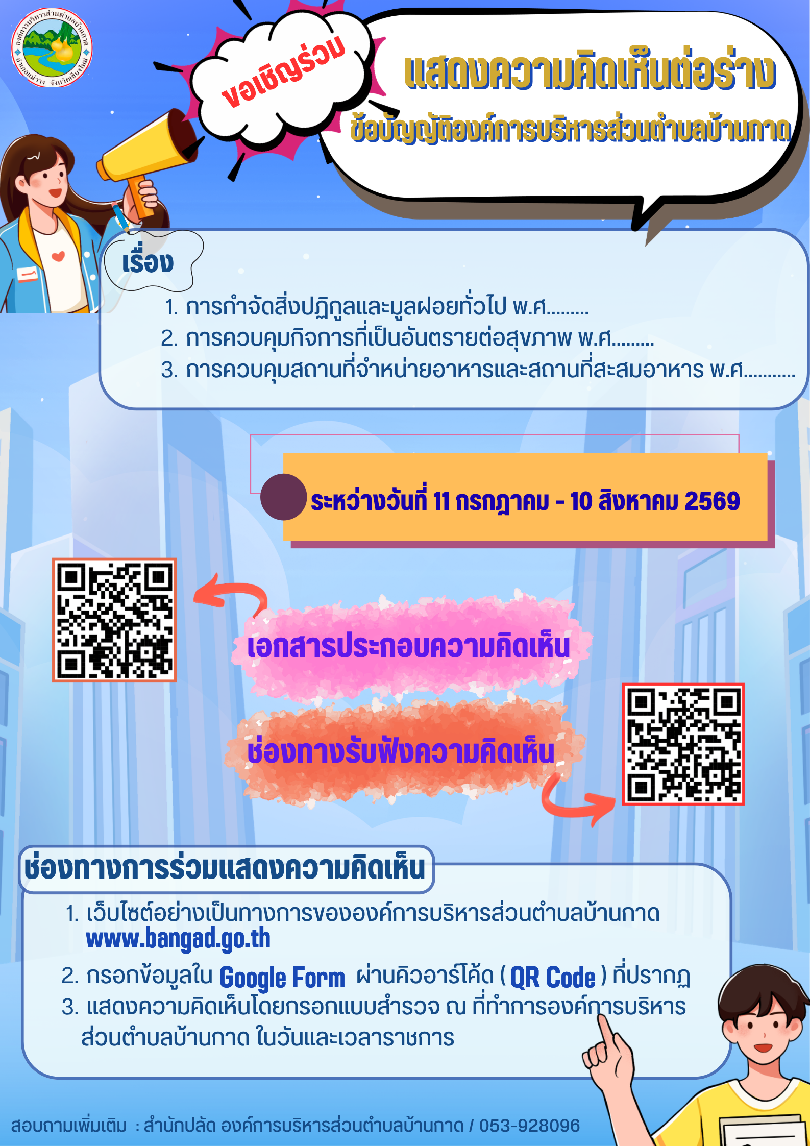 slide_file_18.webp