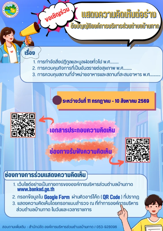 catalogs_file_175_1_12_563282.webp