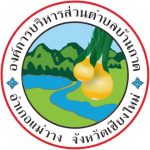 ไม่พบรูป