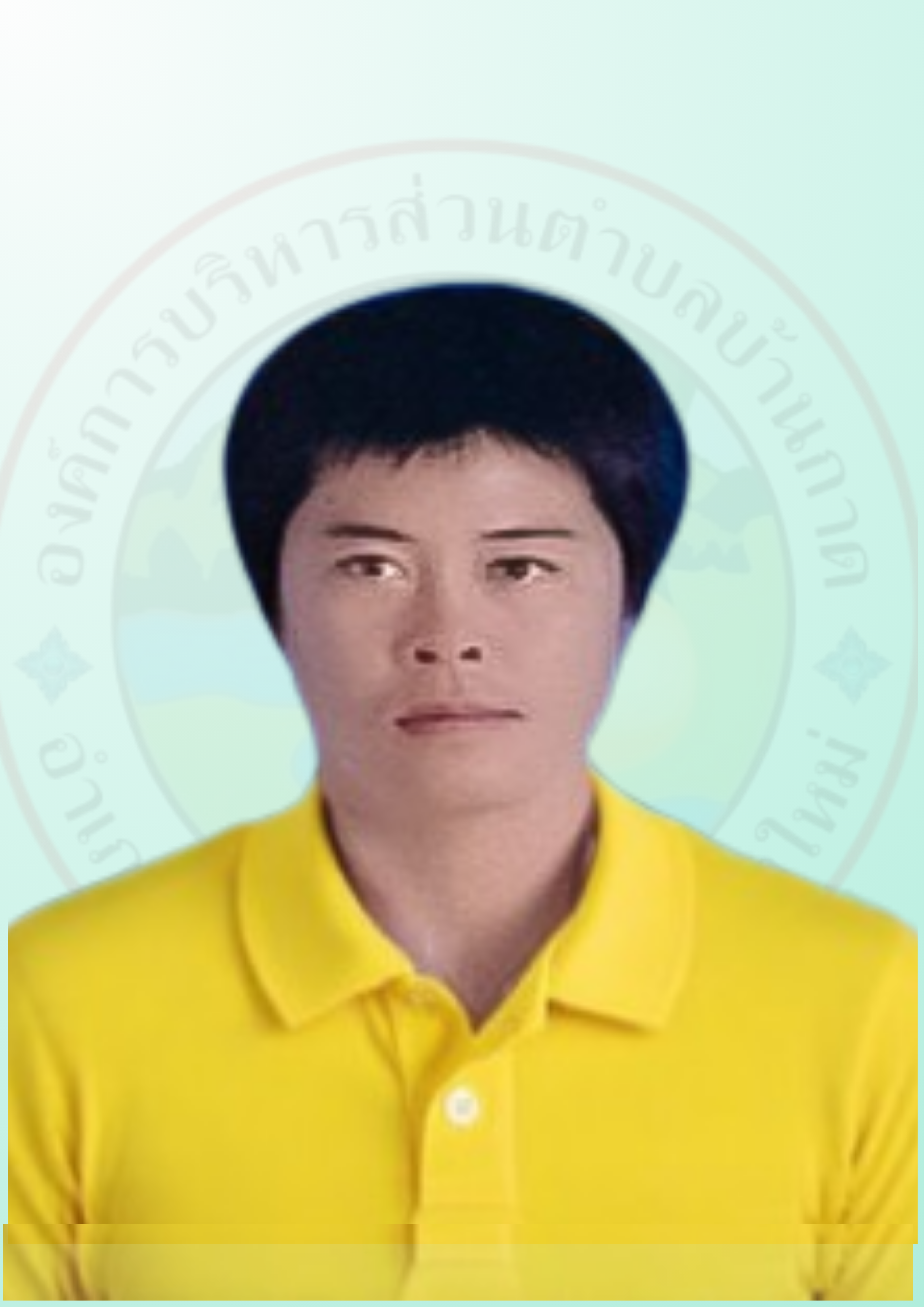 ไม่พบรูป