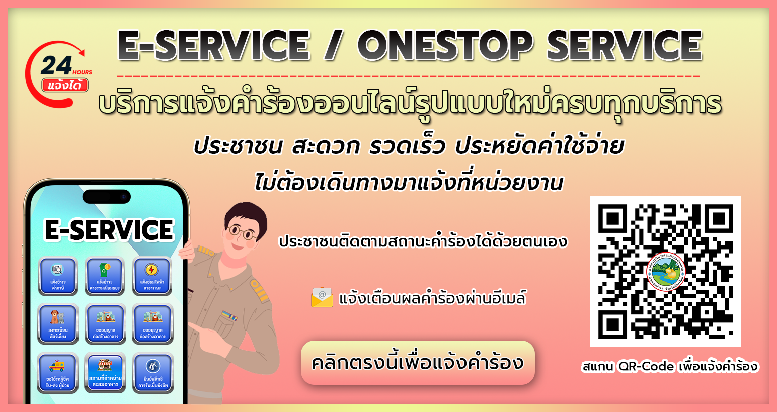 onestop